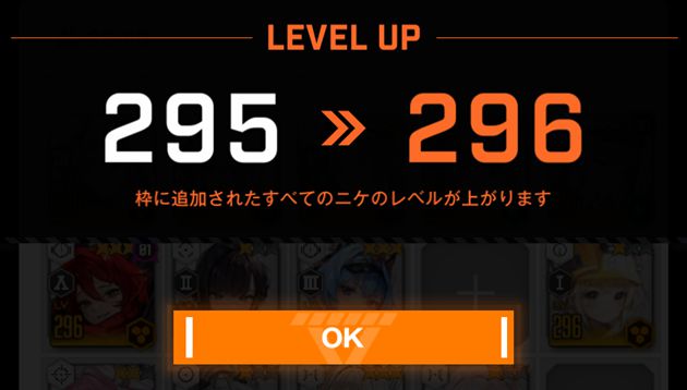 コアダストが足りない環境4