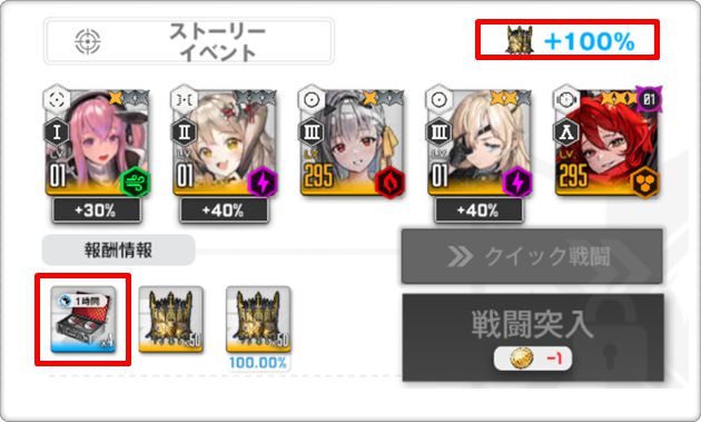 コアダストの入手方法7