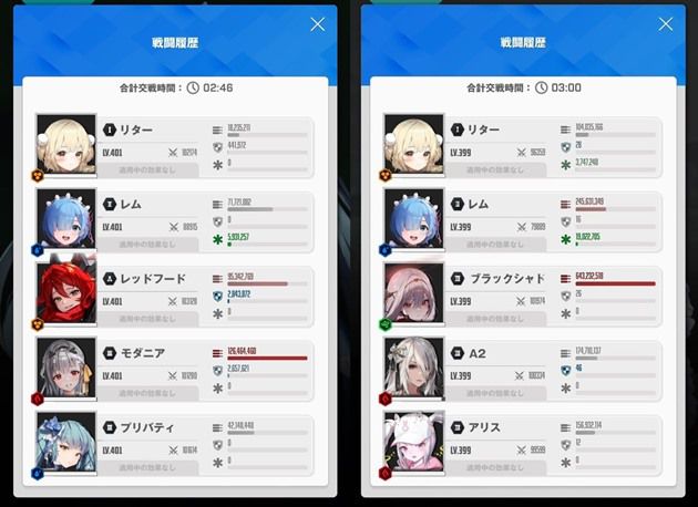 レムは引くべきか？