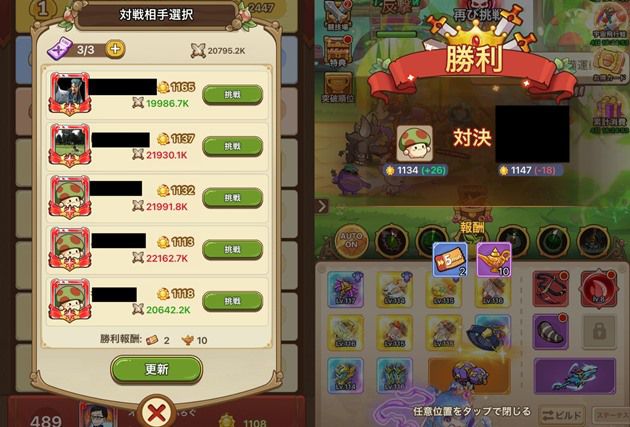 ランプの集め方6