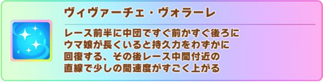 アースの固有スキル