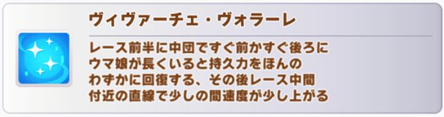 アースの固有スキル2
