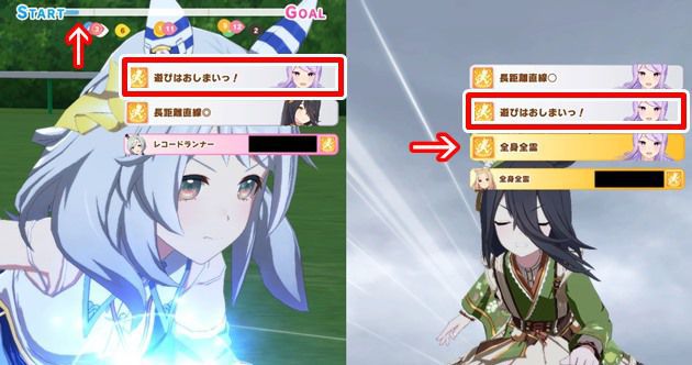 遊びはおしまい！