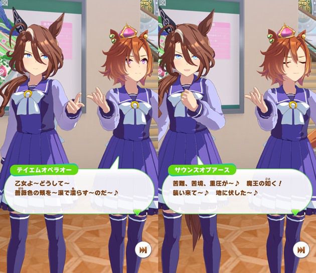 サウンズオブアース