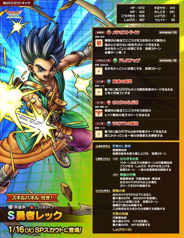 ジェムは4周年に取っておく2