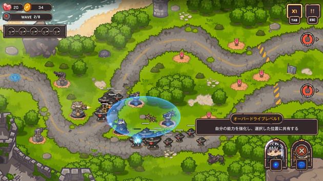 実践でミニゲームの攻略解説4