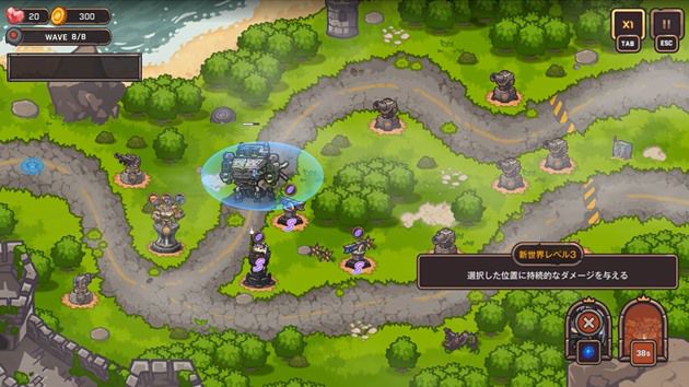 実践でミニゲームの攻略解説9