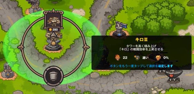 1.5周年ミニゲームの攻略知識5