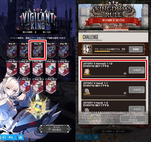 どっち？】1.5周年の配布ニケ選択ボックスはどちらにすべきか解説