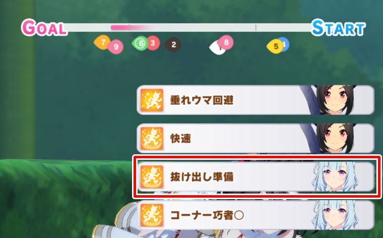 最終コーナー前半の速度