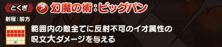 新マリベルの特技3