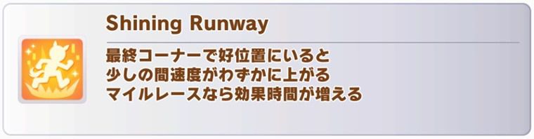 フーちゃんの固有スキル2