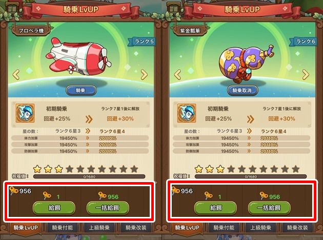 効率的なゼンマイの使い方1