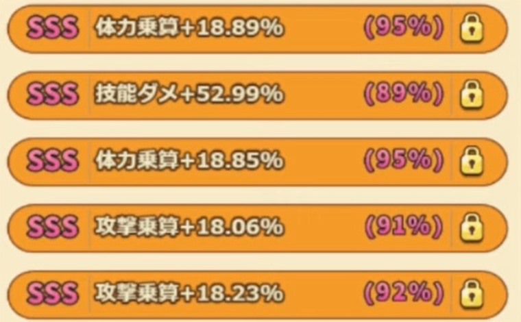 コクレン用の彫像1