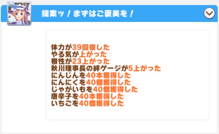 Rのお出かけ：1回目