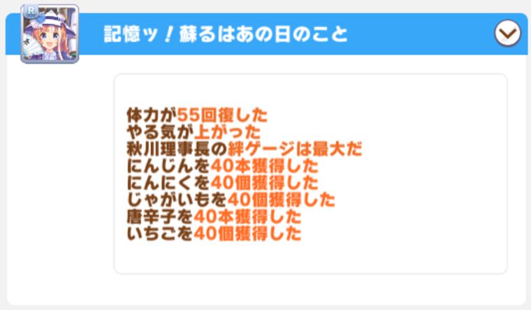 お出かけ：3回目