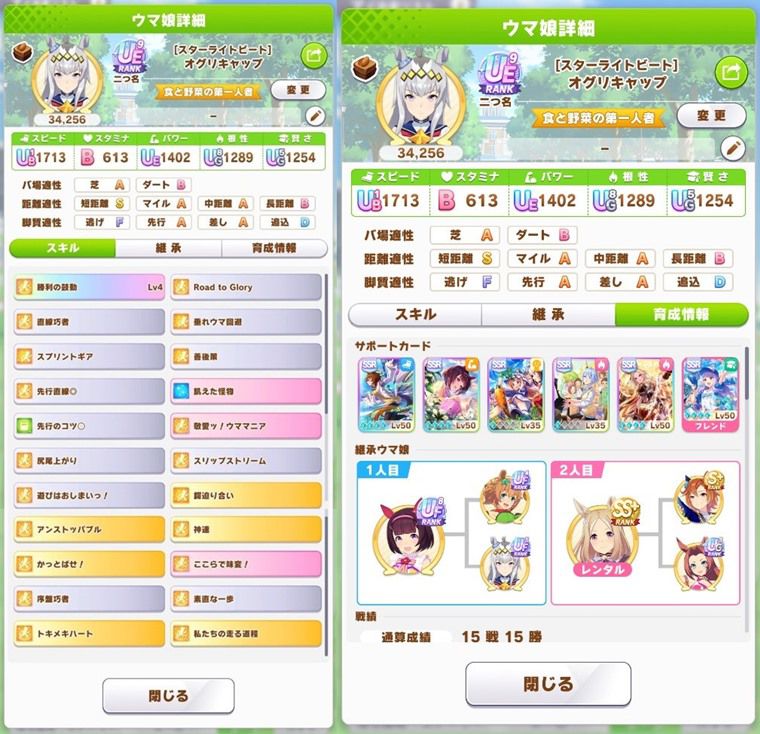 Tier【A】3