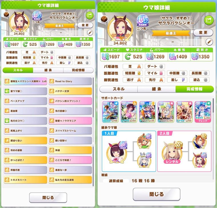 Tier【A】5