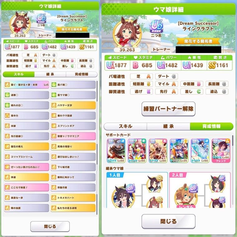 Tier【A】6