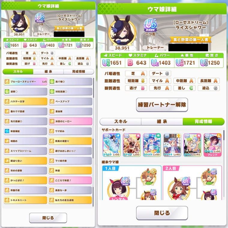 Tier【A】7