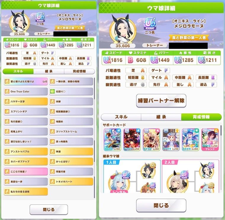 Tier【B】1