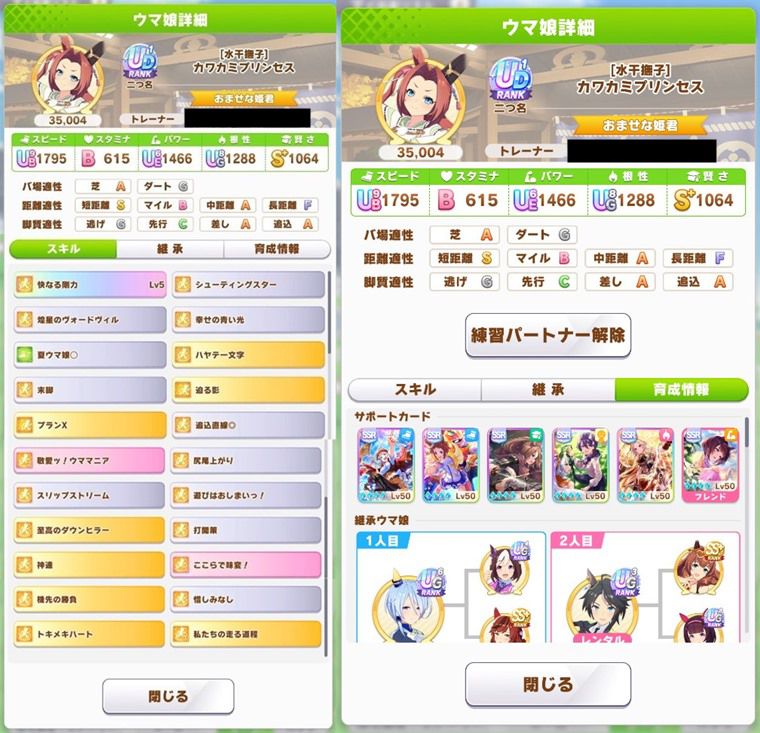Tier【B】3