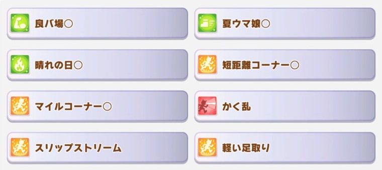 SSRヘリオス（配布）