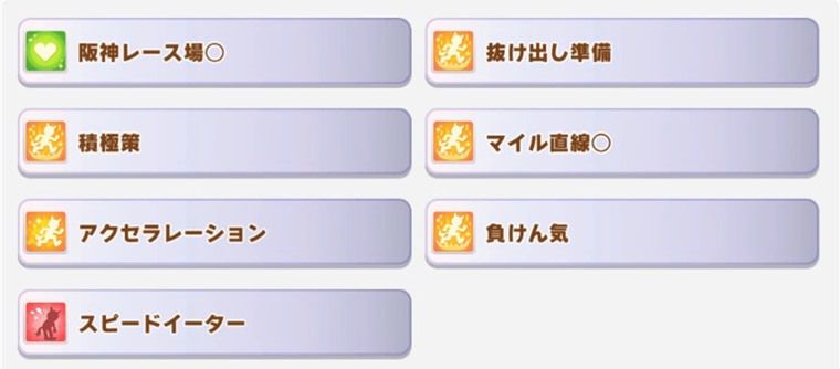 SSRラインクラフト（配布）