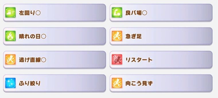 SRサイレンススズカ