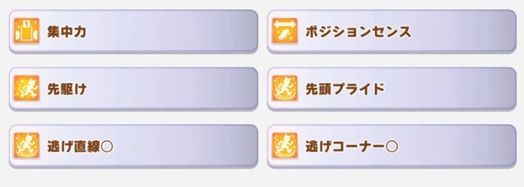 SSRブルボン（配布）