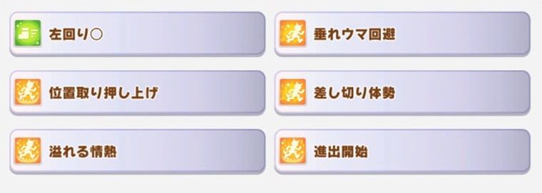 SSRチケゾー（パワー）