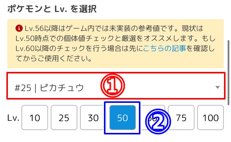 リセマラの妥協ライン2