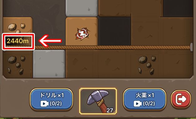 鉱山でアイテムは取らない