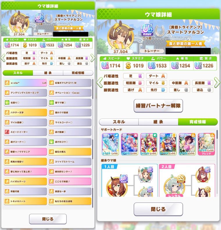 Tier【A】1