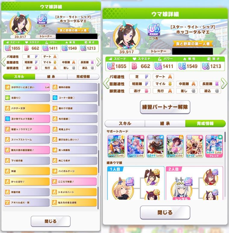 Tier【B】1