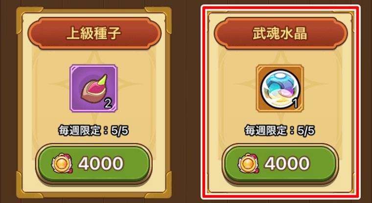 対決ptの交換非推奨