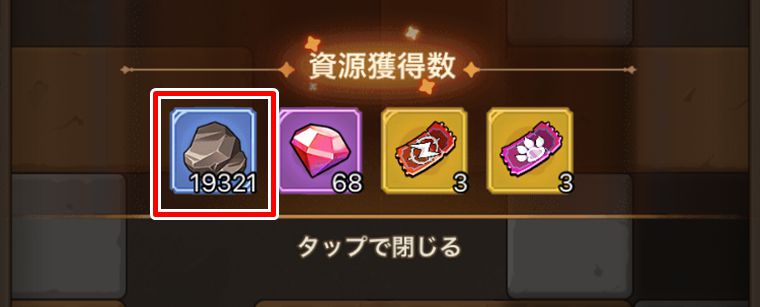 自動採掘の効率検証3