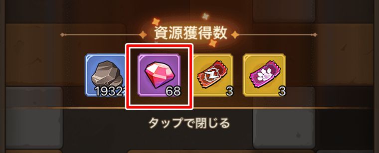 自動採掘の効率検証4