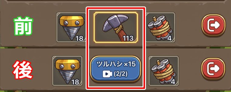 自動採掘の効率検証2