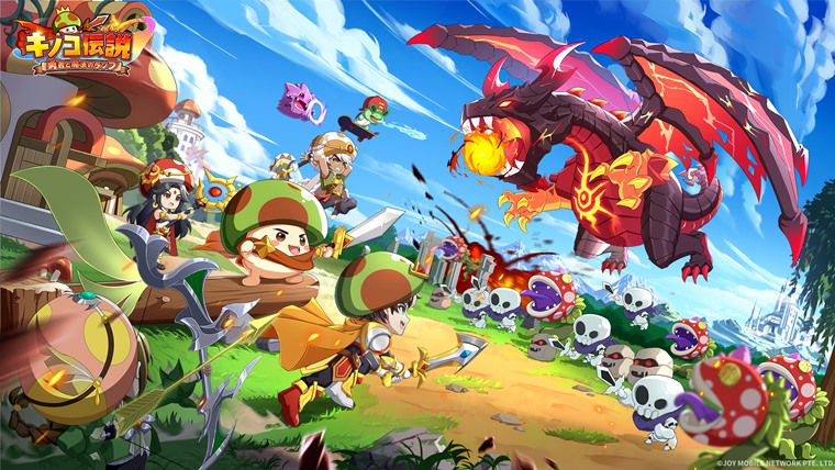 怪しいと噂のキノコ伝説