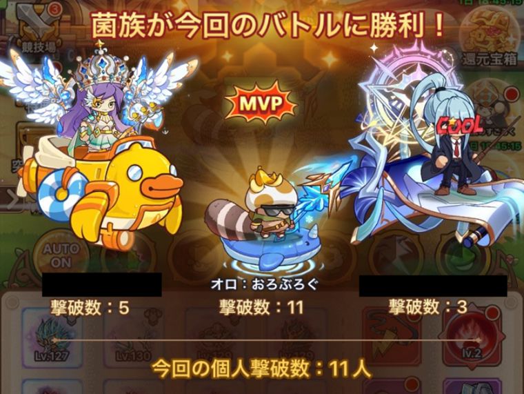 筆者のキノコ伝説やりこみ度