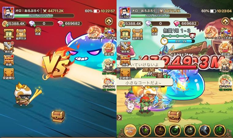 キノコ伝説はどんなゲーム？