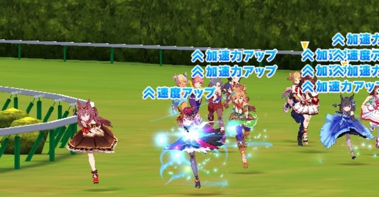 垂れウマ回避