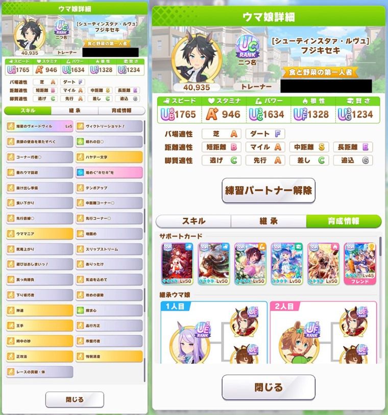 Tier表：S評価3