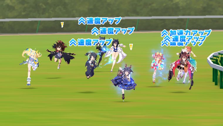 垂れウマ回避について