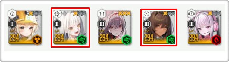 後列配置とは？