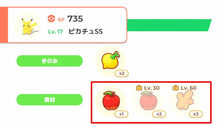 ポケモン厳選は妥協1