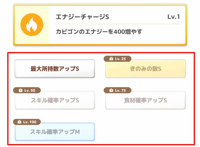 ポケモン厳選は妥協2