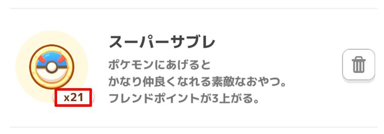 イベントサブレは使わない