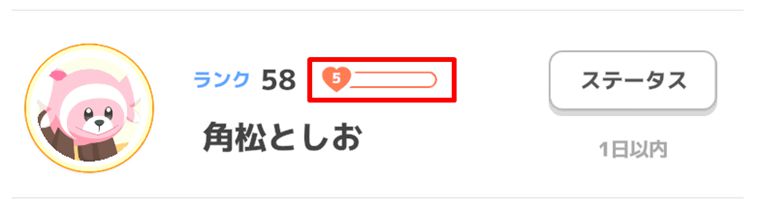 つながりのヒモの入手方法2